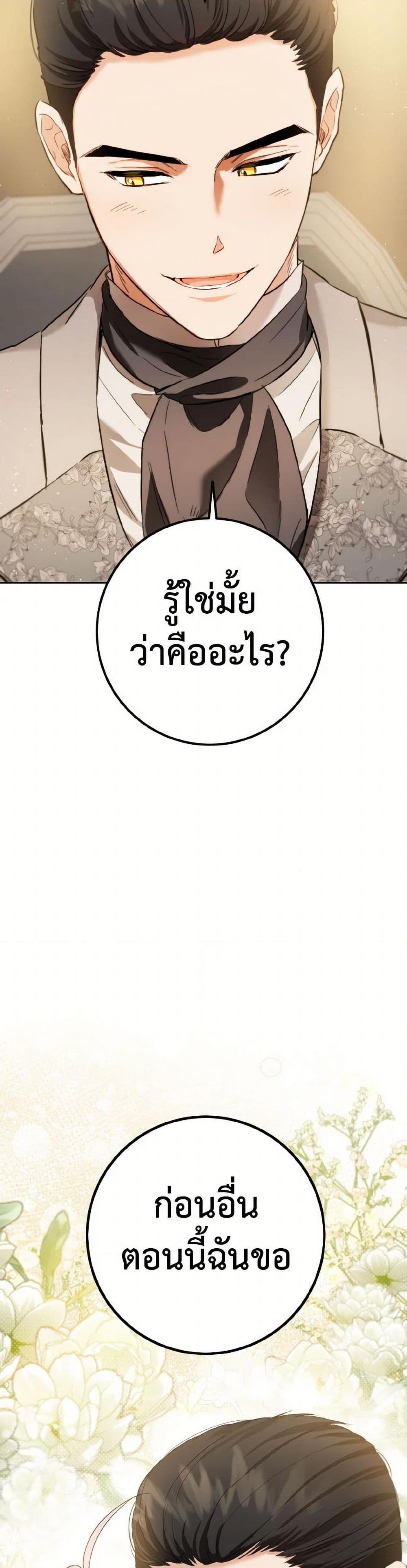 Manga-lc-com อ่านมังงะ อ่านการ์ตูน ออนไลน์ ฟรี The Heiress’s Double Life ตอนที่ 1 2 3 4 5 6 7 8 9 10 11 12 13 14 ฟรี ไม่มีโฆษณา Manga-lc - อ่าน มังงะ อ่าน การ์ตูน ออนไลน์ อ่านมังงะ ฟรี