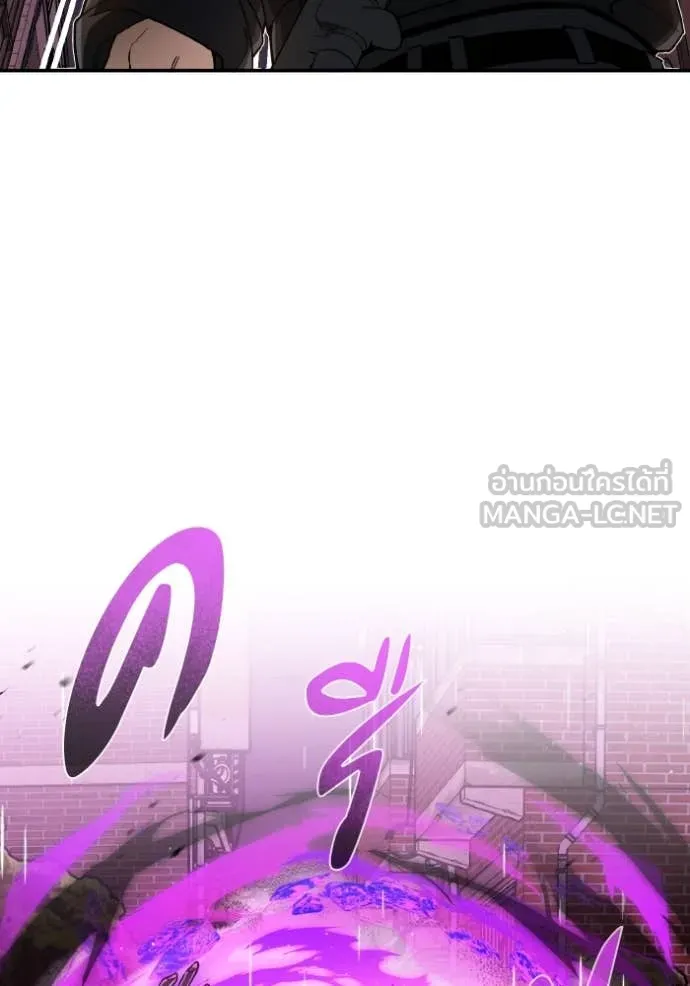 อัจฉริยะนอกคอก ตอนที่ 112 รูปที่ 10