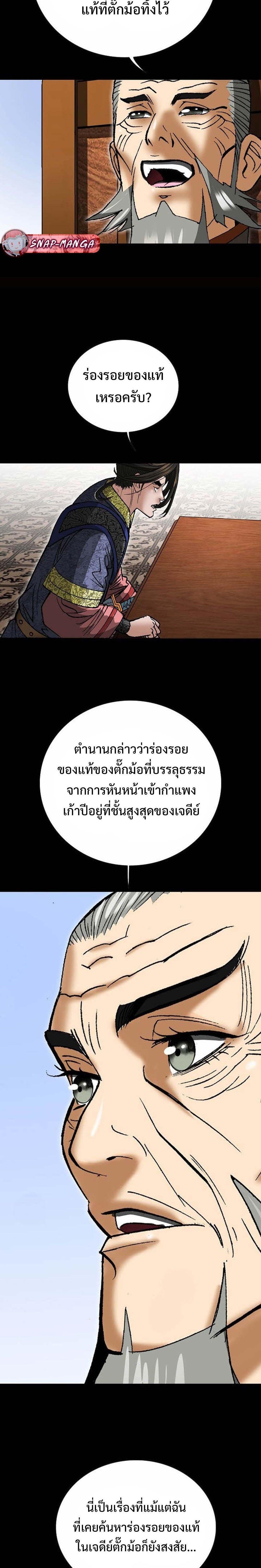 Manga-lc-com อ่านมังงะ อ่านการ์ตูน ออนไลน์ ฟรี Biography of a Novice Warrior ตอนที่ 1 2 3 4 5 6 7 8 9 10 11 12 13 14 ฟรี ไม่มีโฆษณา Manga-lc - อ่าน มังงะ อ่าน การ์ตูน ออนไลน์ อ่านมังงะ ฟรี