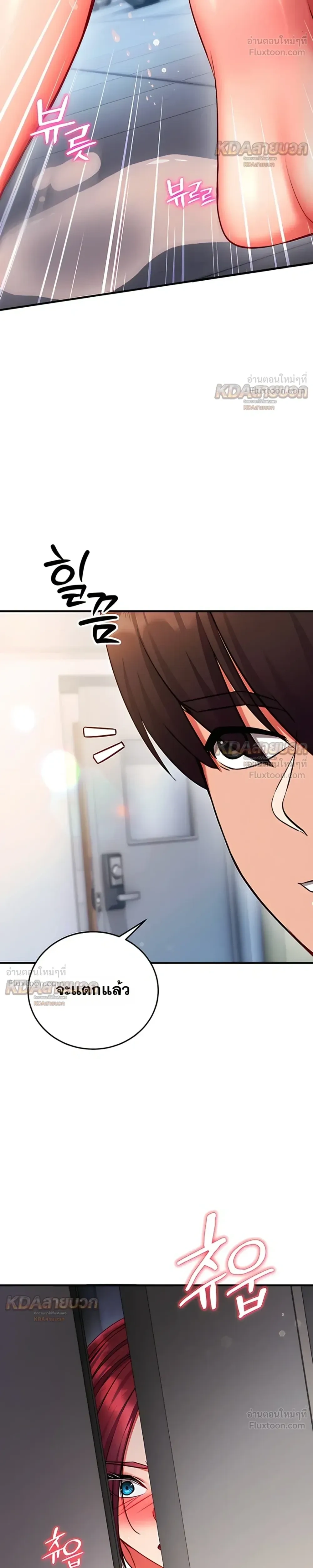 Doujin-Lc- อ่าน โดจิน มังฮวา เกาหลี ญี่ปุ่น จีน แปลไทย Mind Control สะกดจิตรัก ตอนที่ 1 2 3 4 5 6 7 8 9 10 11 12 13 14 ฟรี ไม่มีโฆษณา อ่าน โดจิน Manhwa เกาหลี ญี่ปุ่น จีน เรามีครบ คัดมาให้เน้นๆ โดจิน 18+ รับประกันความฟินโดย  Doujin Lc
