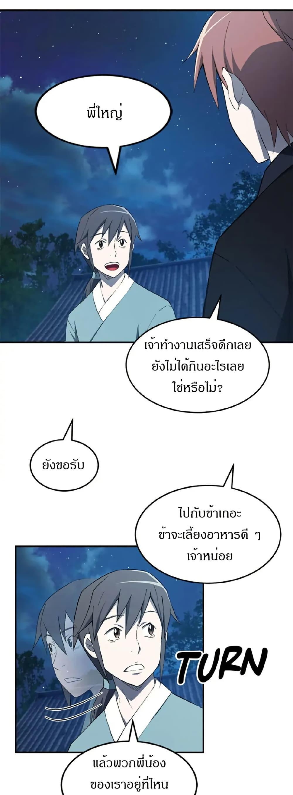 Manga-lc-com อ่านมังงะ อ่านการ์ตูน ออนไลน์ ฟรี Sunyu of the Shadowless ตอนที่ 1 2 3 4 5 6 7 8 9 10 11 12 13 14 ฟรี ไม่มีโฆษณา Manga-lc - อ่าน มังงะ อ่าน การ์ตูน ออนไลน์ อ่านมังงะ ฟรี