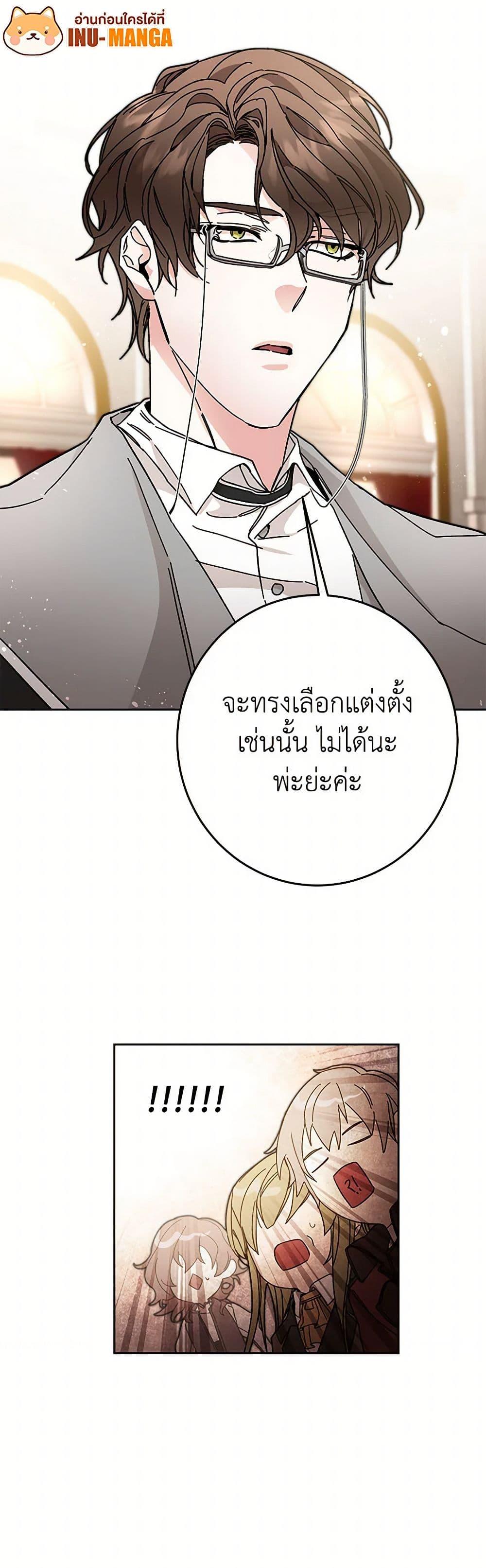 Manga-lc-com อ่านมังงะ อ่านการ์ตูน ออนไลน์ ฟรี I’ve Become the Villainous Empress of a Novel ตอนที่ 1 2 3 4 5 6 7 8 9 10 11 12 13 14 ฟรี ไม่มีโฆษณา Manga-lc - อ่าน มังงะ อ่าน การ์ตูน ออนไลน์ อ่านมังงะ ฟรี