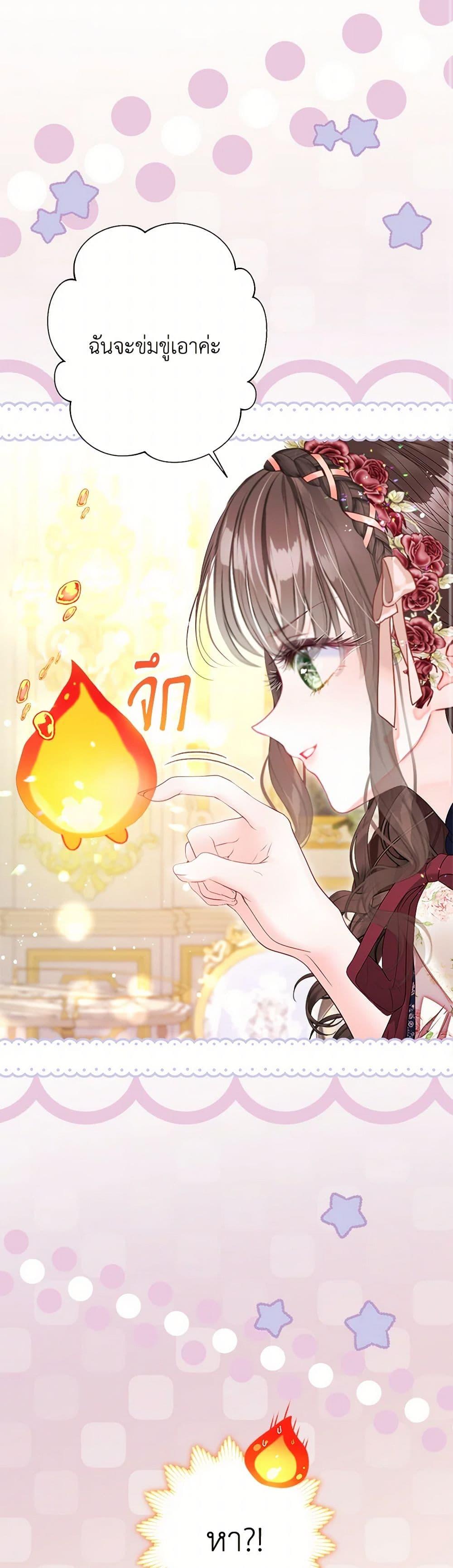 Manga-lc-com อ่านมังงะ อ่านการ์ตูน ออนไลน์ ฟรี The World Without My Sister Who Everyone Loved ตอนที่ 1 2 3 4 5 6 7 8 9 10 11 12 13 14 ฟรี ไม่มีโฆษณา Manga-lc - อ่าน มังงะ อ่าน การ์ตูน ออนไลน์ อ่านมังงะ ฟรี