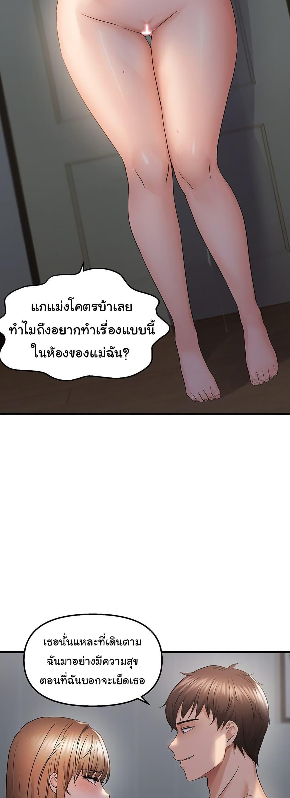 Doujin-Lc- อ่าน โดจิน มังฮวา เกาหลี ญี่ปุ่น จีน แปลไทย Disciplining the Top Delinquent ตอนที่ 1 2 3 4 5 6 7 8 9 10 11 12 13 14 ฟรี ไม่มีโฆษณา อ่าน โดจิน Manhwa เกาหลี ญี่ปุ่น จีน เรามีครบ คัดมาให้เน้นๆ โดจิน 18+ รับประกันความฟินโดย  Doujin Lc