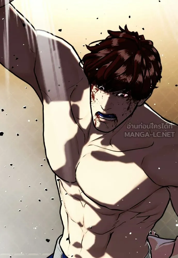 หมาหัวเน่าเก๋าเกินไป ตอนที่ 169 รูปที่ 171
