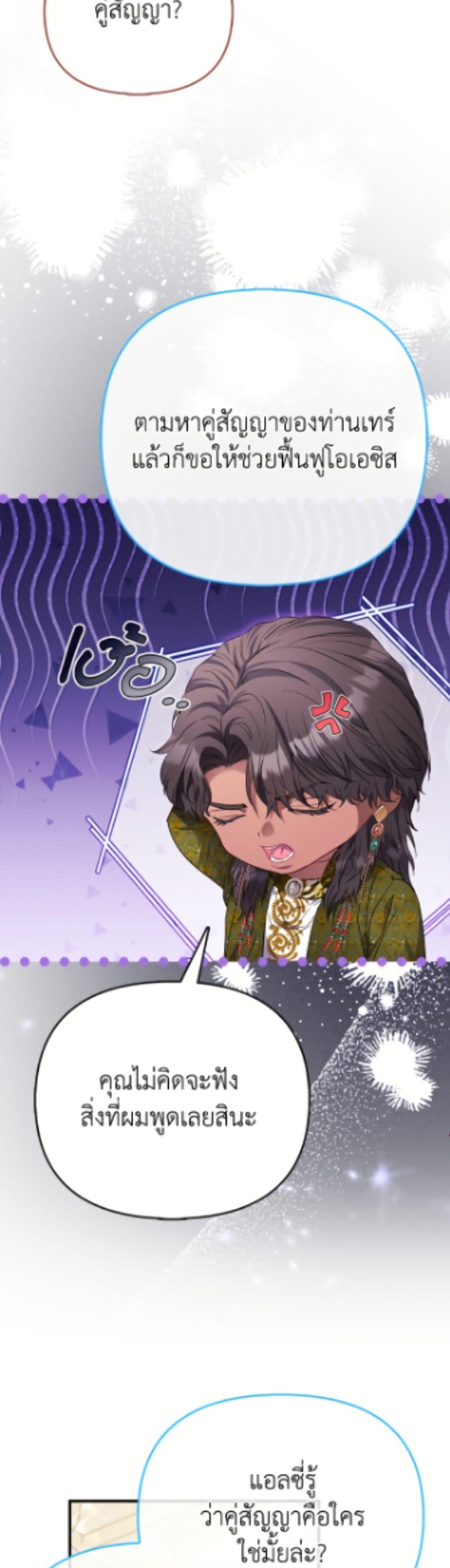 Manga-lc-com อ่านมังงะ อ่านการ์ตูน ออนไลน์ ฟรี I’m the Princess of All ตอนที่ 1 2 3 4 5 6 7 8 9 10 11 12 13 14 ฟรี ไม่มีโฆษณา Manga-lc - อ่าน มังงะ อ่าน การ์ตูน ออนไลน์ อ่านมังงะ ฟรี