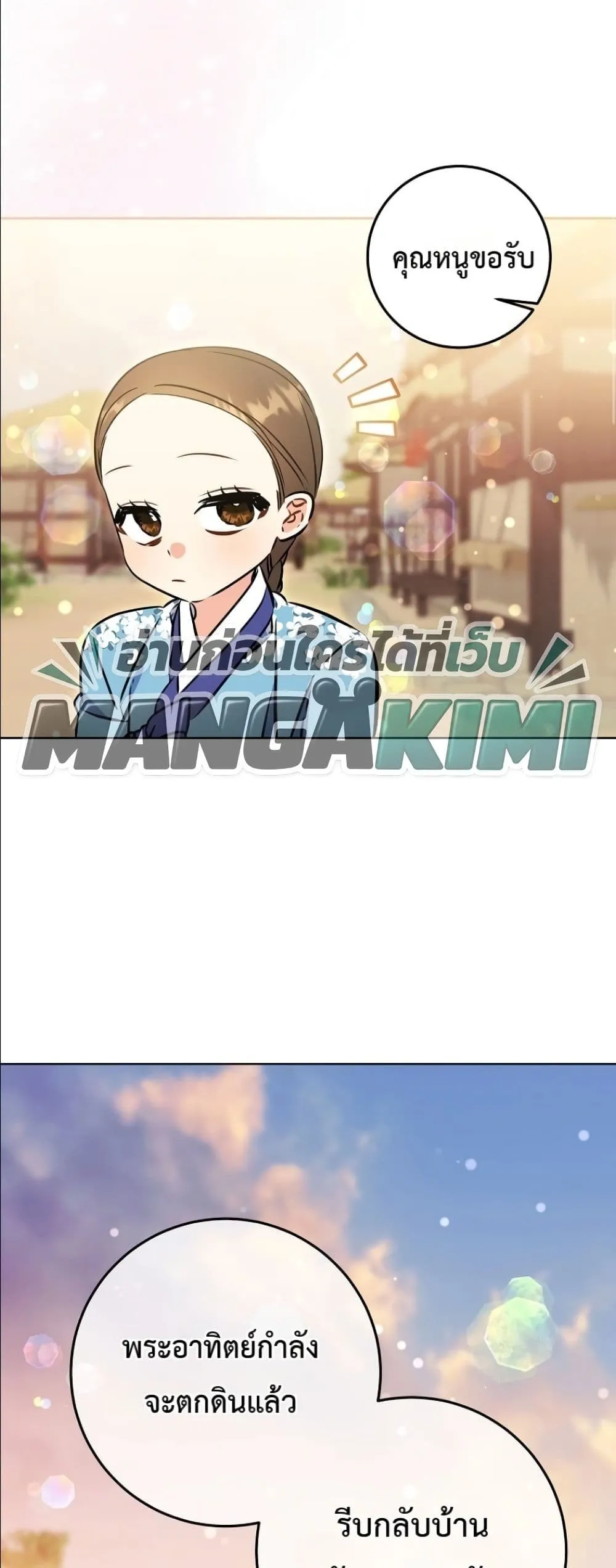 Manga-lc-com อ่านมังงะ อ่านการ์ตูน ออนไลน์ ฟรี The Princess’s Guide to a Perfect Life ตอนที่ 1 2 3 4 5 6 7 8 9 10 11 12 13 14 ฟรี ไม่มีโฆษณา Manga-lc - อ่าน มังงะ อ่าน การ์ตูน ออนไลน์ อ่านมังงะ ฟรี