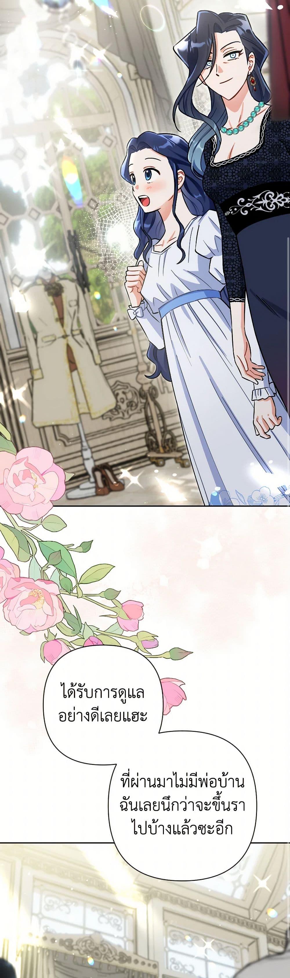 Manga-lc-com อ่านมังงะ อ่านการ์ตูน ออนไลน์ ฟรี Prince, Why Are You Nice to Me ตอนที่ 1 2 3 4 5 6 7 8 9 10 11 12 13 14 ฟรี ไม่มีโฆษณา Manga-lc - อ่าน มังงะ อ่าน การ์ตูน ออนไลน์ อ่านมังงะ ฟรี