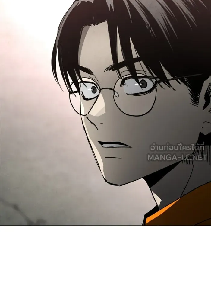 FOG LAND ตอนที่ 22 รูปที่ 114