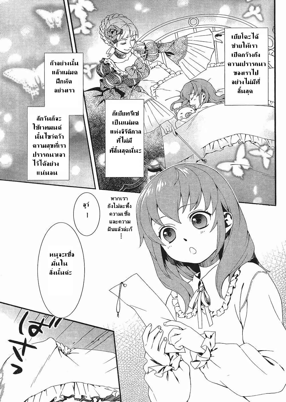 Manga-lc-com อ่านมังงะ อ่านการ์ตูน ออนไลน์ ฟรี Umineko no Naku Koro ni Tsubasa ตอนที่ 1 2 3 4 5 6 7 8 9 10 11 12 13 14 ฟรี ไม่มีโฆษณา Manga-lc - อ่าน มังงะ อ่าน การ์ตูน ออนไลน์ อ่านมังงะ ฟรี