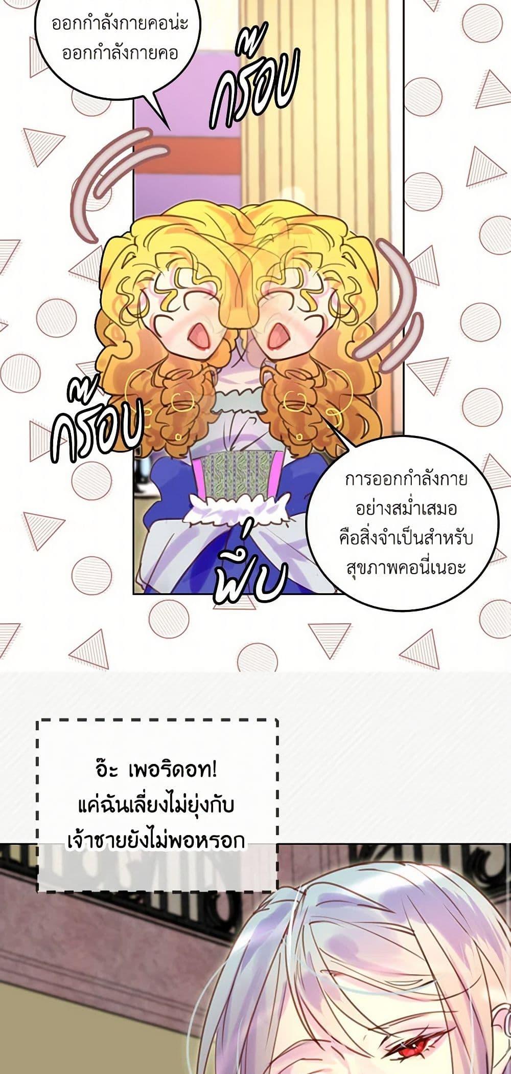Manga-lc-com อ่านมังงะ อ่านการ์ตูน ออนไลน์ ฟรี Miss Not-So Sidekick ตอนที่ 1 2 3 4 5 6 7 8 9 10 11 12 13 14 ฟรี ไม่มีโฆษณา Manga-lc - อ่าน มังงะ อ่าน การ์ตูน ออนไลน์ อ่านมังงะ ฟรี