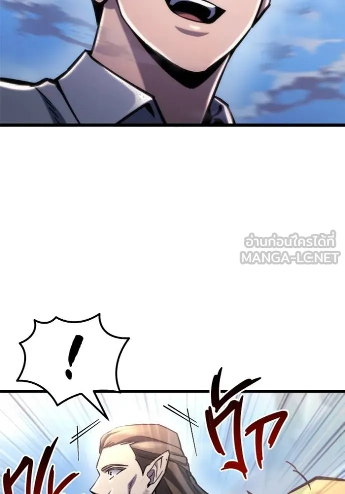 โกดังลับหลังโลกแตก ตอนที่ 55 รูปที่ 53