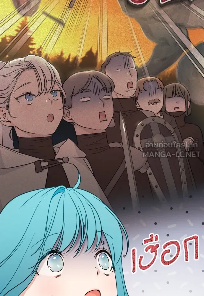 เลดี้มินต์ ตอนที่ 23 รูปที่ 33