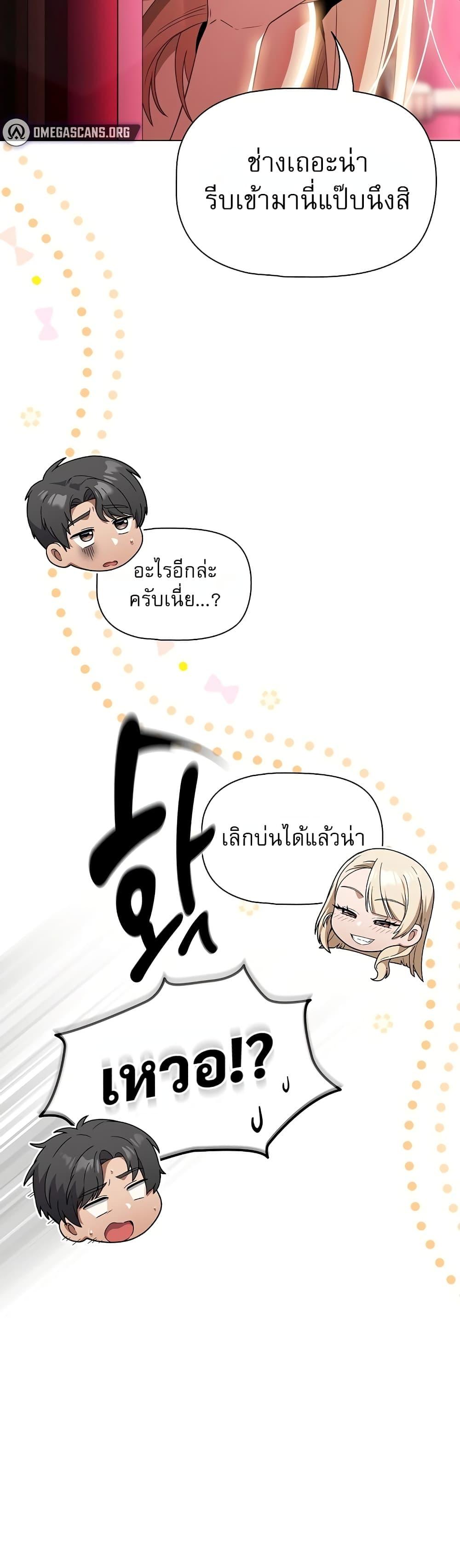 Doujin-Lc- อ่าน โดจิน มังฮวา เกาหลี ญี่ปุ่น จีน แปลไทย Affair Agency ตอนที่ 1 2 3 4 5 6 7 8 9 10 11 12 13 14 ฟรี ไม่มีโฆษณา อ่าน โดจิน Manhwa เกาหลี ญี่ปุ่น จีน เรามีครบ คัดมาให้เน้นๆ โดจิน 18+ รับประกันความฟินโดย  Doujin Lc