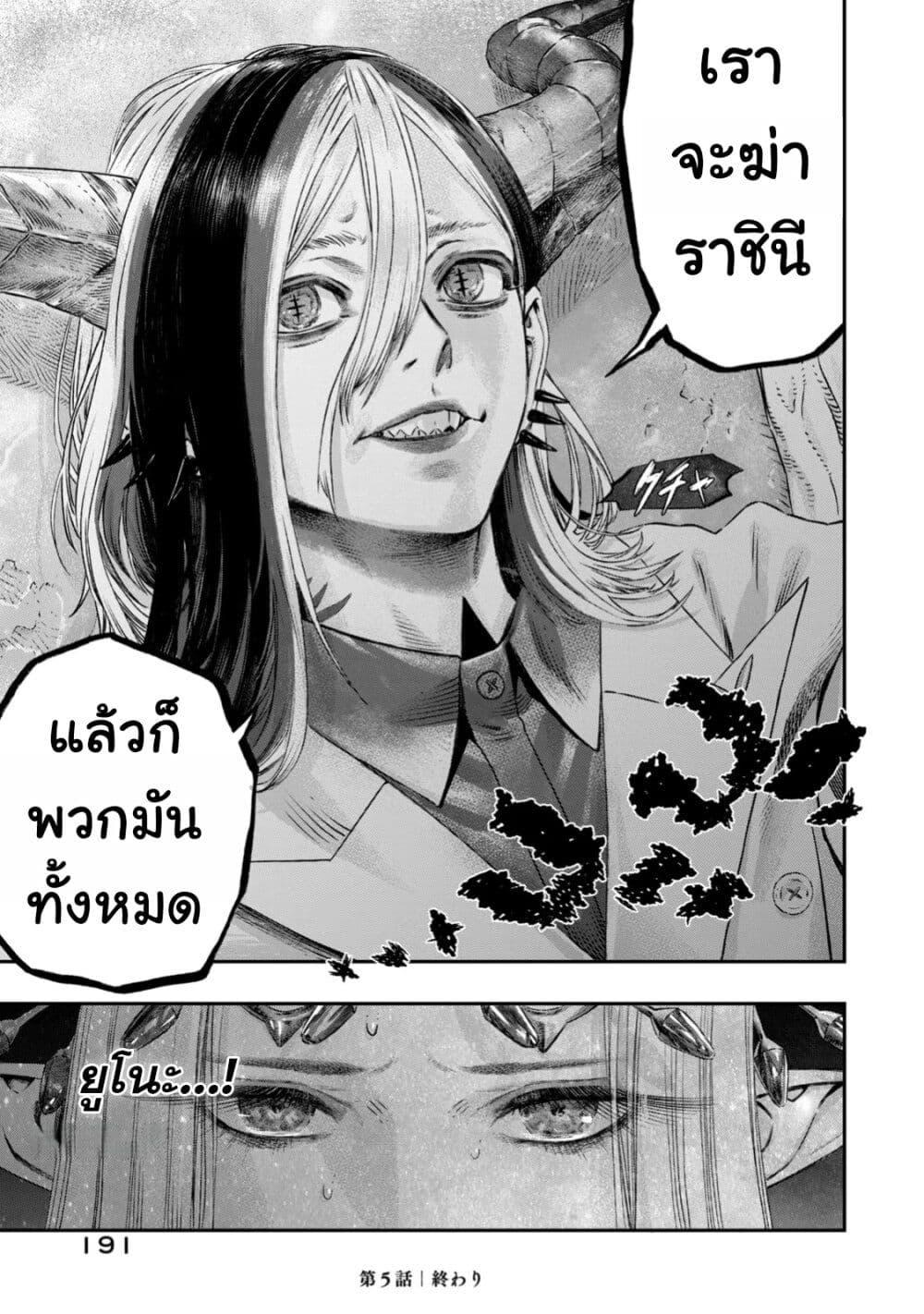 Manga-lc-com อ่านมังงะ อ่านการ์ตูน ออนไลน์ ฟรี Koudo ni Hattatsu Shita Igaku wa Mahou to Kubetsu ga Tsukanai ตอนที่ 1 2 3 4 5 6 7 8 9 10 11 12 13 14 ฟรี ไม่มีโฆษณา Manga-lc - อ่าน มังงะ อ่าน การ์ตูน ออนไลน์ อ่านมังงะ ฟรี