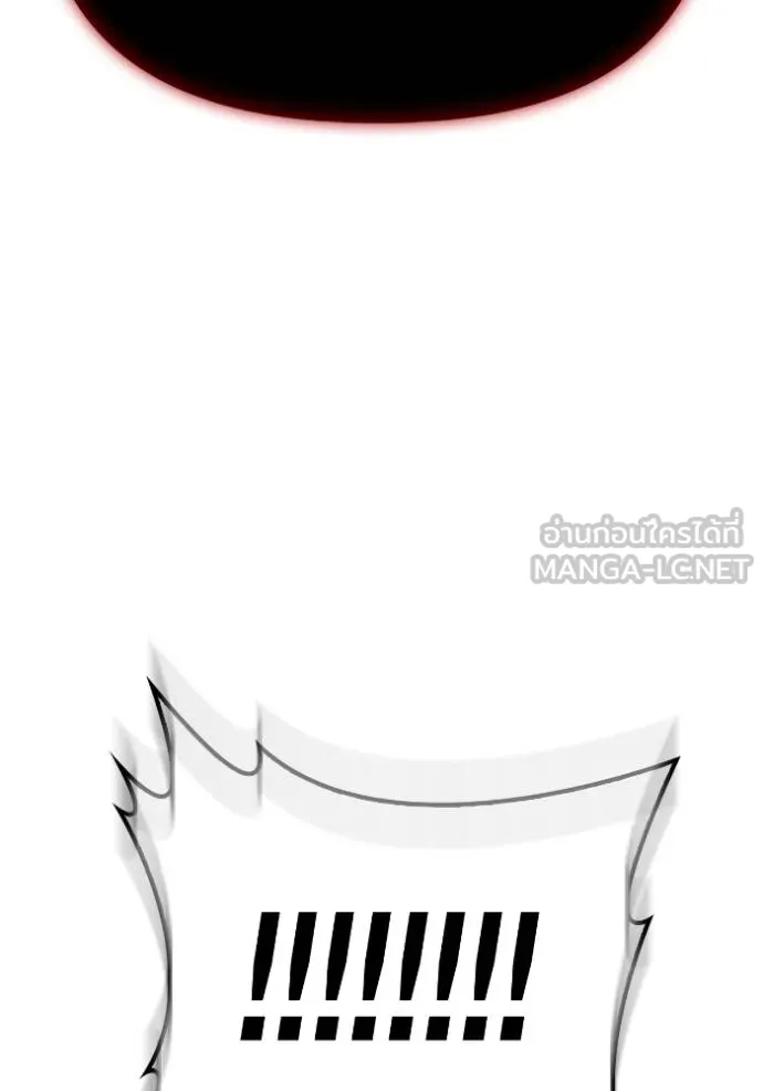 เกมของยอดมนุษย์ ตอนที่ 140 รูปที่ 130