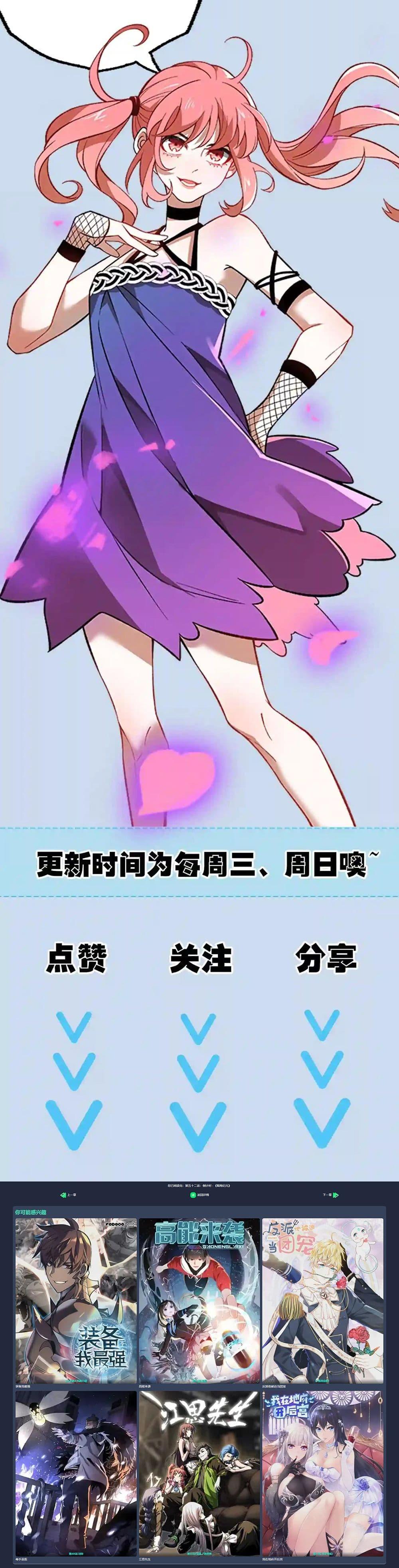 Manga-lc-com อ่านมังงะ อ่านการ์ตูน ออนไลน์ ฟรี An Hai Ji Yuan ตอนที่ 1 2 3 4 5 6 7 8 9 10 11 12 13 14 ฟรี ไม่มีโฆษณา Manga-lc - อ่าน มังงะ อ่าน การ์ตูน ออนไลน์ อ่านมังงะ ฟรี