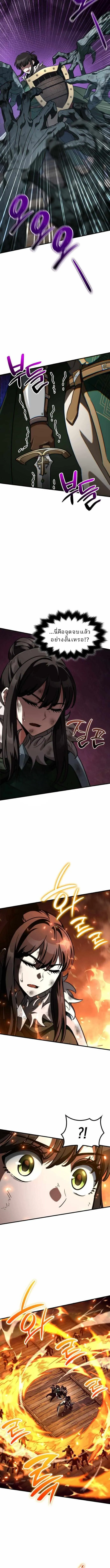 Valhalla Saga จากน_กเล_นเกมม_ออาช_พ ส_ตำนานแห_งว_ลฮ_ลลา ตอนที่ ตอนที่ 53 รูปที่ 6