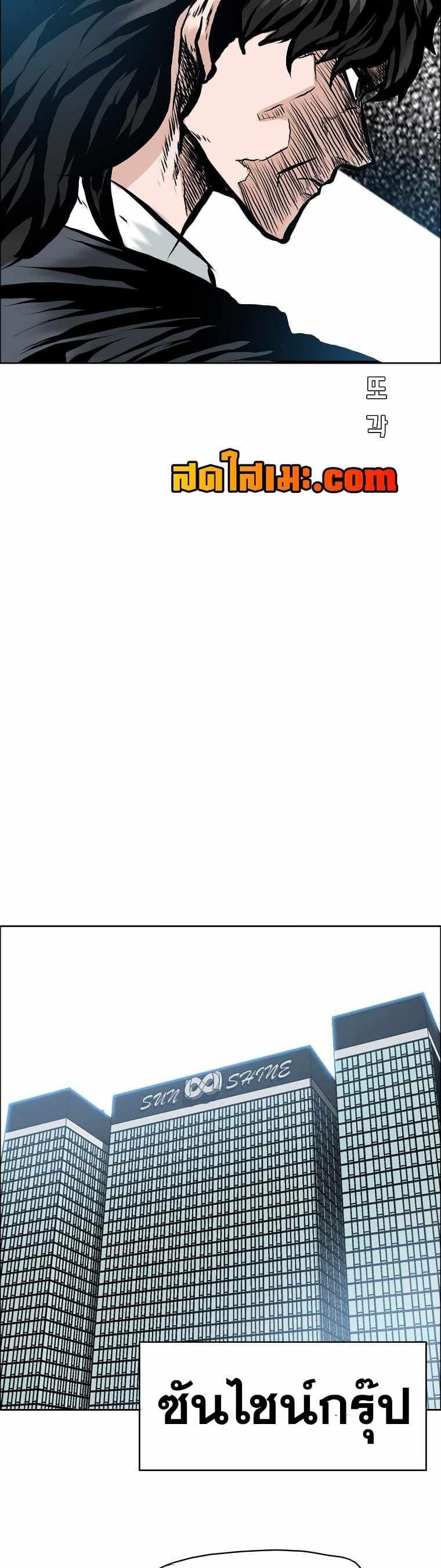 Manga-lc-com อ่านมังงะ อ่านการ์ตูน ออนไลน์ ฟรี Boss in School ตอนที่ 1 2 3 4 5 6 7 8 9 10 11 12 13 14 ฟรี ไม่มีโฆษณา Manga-lc - อ่าน มังงะ อ่าน การ์ตูน ออนไลน์ อ่านมังงะ ฟรี