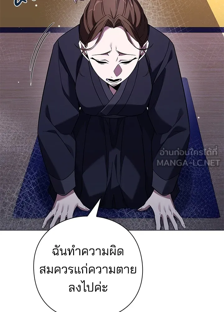 คืนแห่งโทแกบี ตอนที่ 18 รูปที่ 72