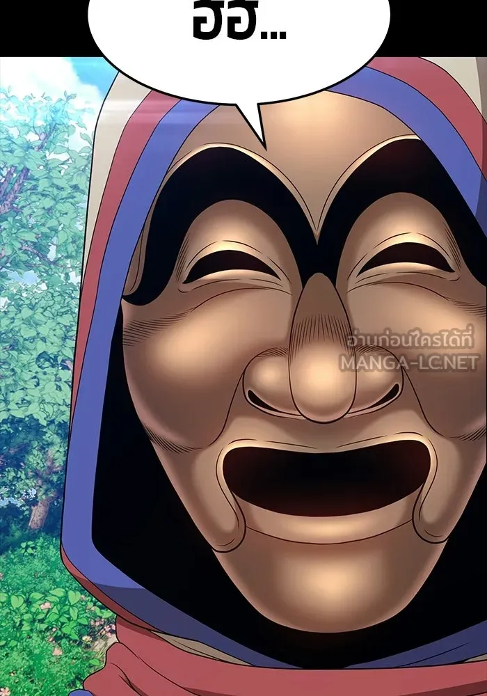 +99 ท่อนไม้พร้อมบวก ตอนที่ 22 รูปที่ 132