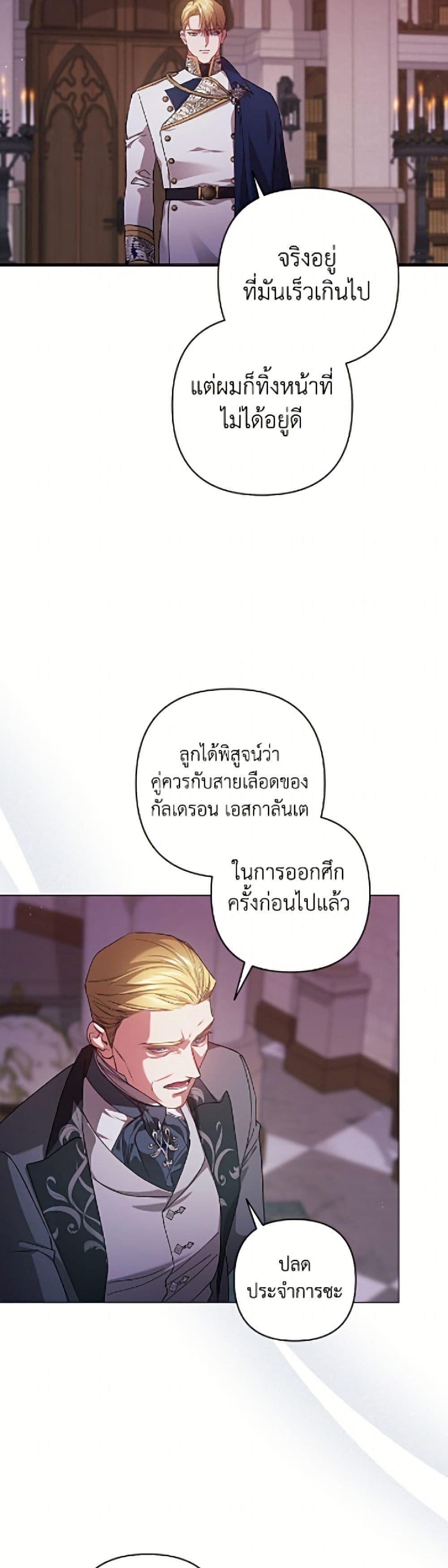 Manga-lc-com อ่านมังงะ อ่านการ์ตูน ออนไลน์ ฟรี The Broken Ring – This Marriage Will Fail Anyway ตอนที่ 1 2 3 4 5 6 7 8 9 10 11 12 13 14 ฟรี ไม่มีโฆษณา Manga-lc - อ่าน มังงะ อ่าน การ์ตูน ออนไลน์ อ่านมังงะ ฟรี