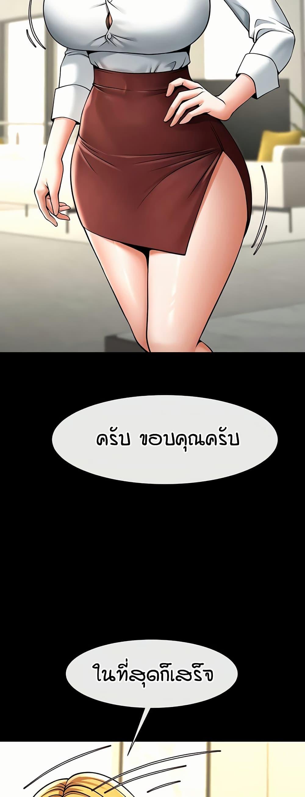 Doujin-Lc- อ่าน โดจิน มังฮวา เกาหลี ญี่ปุ่น จีน แปลไทย The Cheat Hitter ตอนที่ 1 2 3 4 5 6 7 8 9 10 11 12 13 14 ฟรี ไม่มีโฆษณา อ่าน โดจิน Manhwa เกาหลี ญี่ปุ่น จีน เรามีครบ คัดมาให้เน้นๆ โดจิน 18+ รับประกันความฟินโดย  Doujin Lc