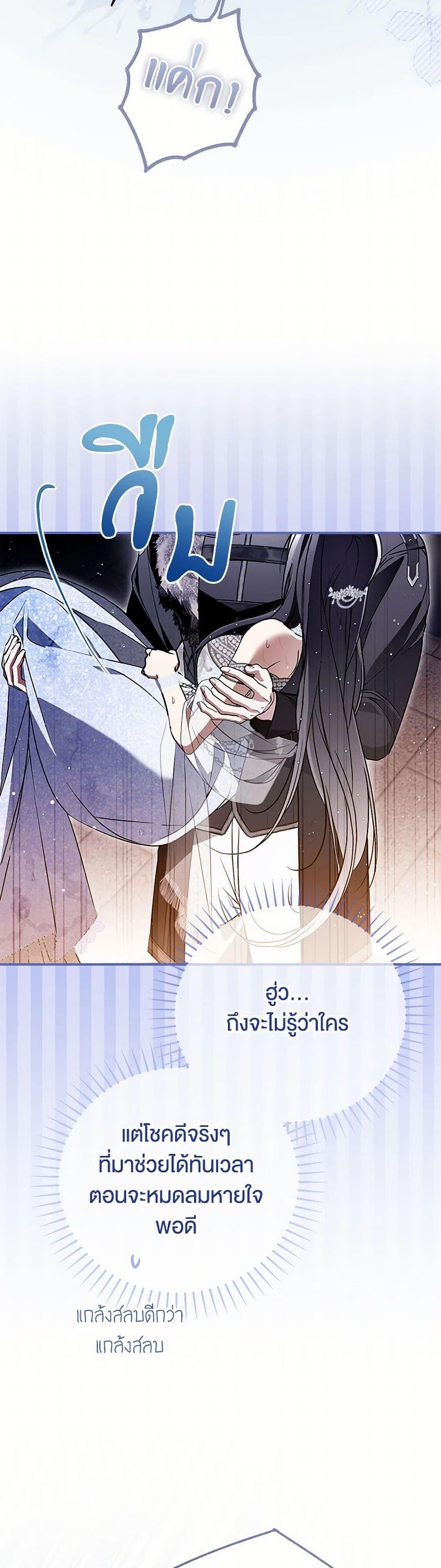 Manga-lc-com อ่านมังงะ อ่านการ์ตูน ออนไลน์ ฟรี My Body Has Been Possessed By Someone ตอนที่ 1 2 3 4 5 6 7 8 9 10 11 12 13 14 ฟรี ไม่มีโฆษณา Manga-lc - อ่าน มังงะ อ่าน การ์ตูน ออนไลน์ อ่านมังงะ ฟรี