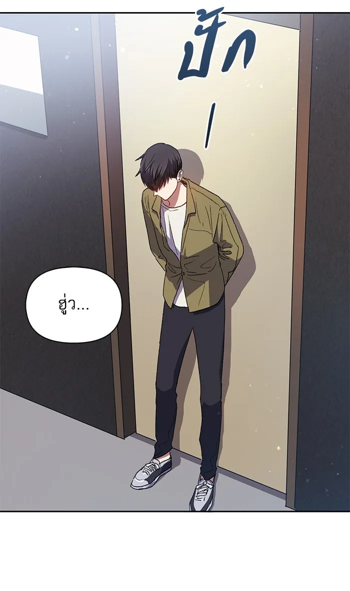 My S-Class Hunters ตอนที่ 30 โทแกบี (2) รูปที่ 43