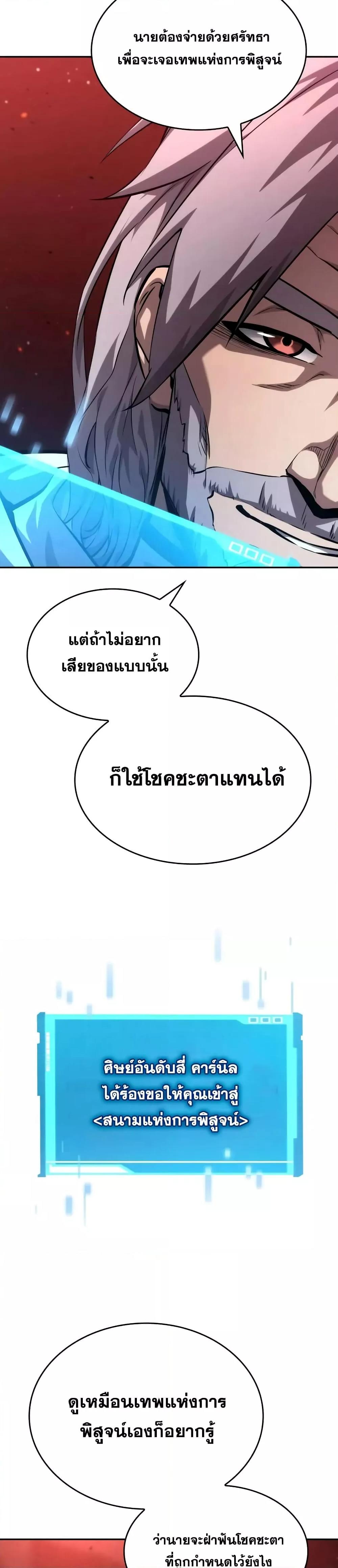 Manga-lc-com อ่านมังงะ อ่านการ์ตูน ออนไลน์ ฟรี BoundlessNecro ตอนที่ 1 2 3 4 5 6 7 8 9 10 11 12 13 14 ฟรี ไม่มีโฆษณา Manga-lc - อ่าน มังงะ อ่าน การ์ตูน ออนไลน์ อ่านมังงะ ฟรี