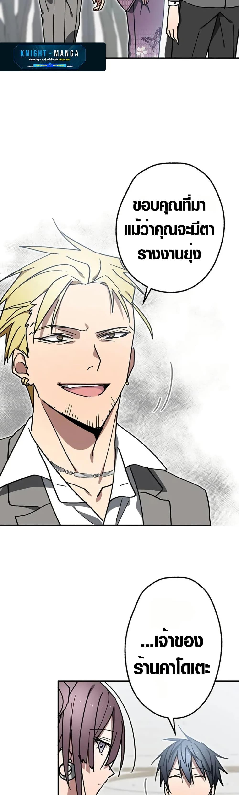Manga-lc-com อ่านมังงะ อ่านการ์ตูน ออนไลน์ ฟรี Aristocrat’s Revenge ตอนที่ 1 2 3 4 5 6 7 8 9 10 11 12 13 14 ฟรี ไม่มีโฆษณา Manga-lc - อ่าน มังงะ อ่าน การ์ตูน ออนไลน์ อ่านมังงะ ฟรี