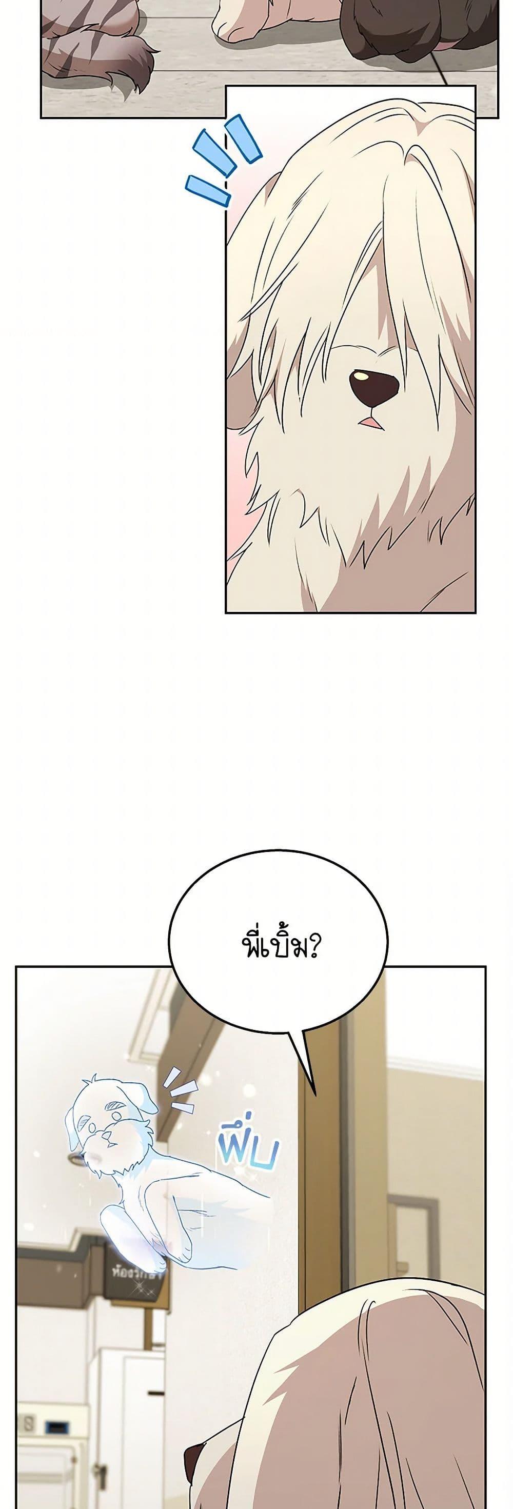 Manga-lc-com อ่านมังงะ อ่านการ์ตูน ออนไลน์ ฟรี Hello! Veterinarian! ตอนที่ 1 2 3 4 5 6 7 8 9 10 11 12 13 14 ฟรี ไม่มีโฆษณา Manga-lc - อ่าน มังงะ อ่าน การ์ตูน ออนไลน์ อ่านมังงะ ฟรี