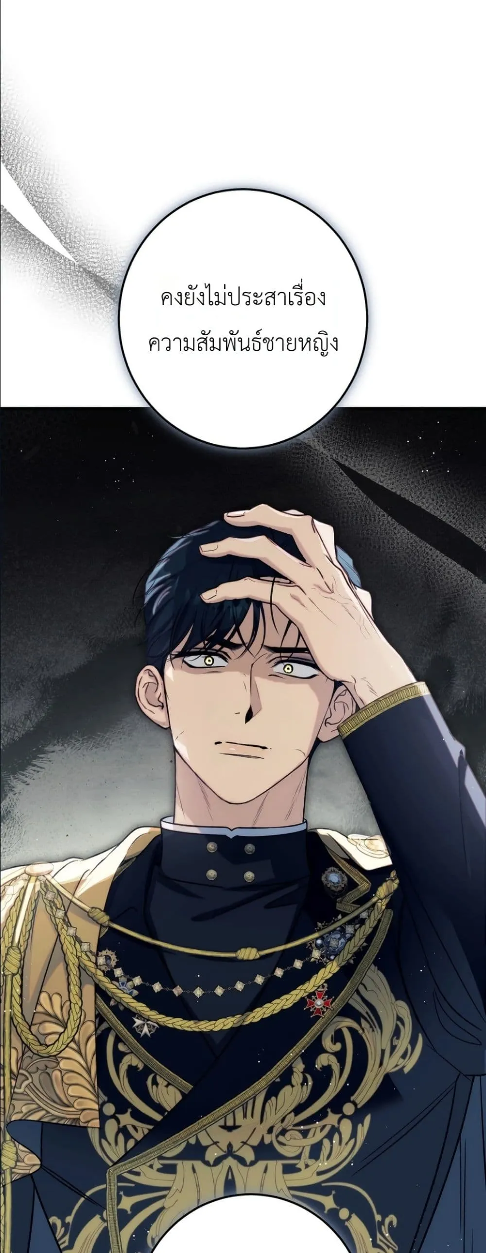 Manga-lc-com อ่านมังงะ อ่านการ์ตูน ออนไลน์ ฟรี Dating the Emperor in Secret, but I Don’t Know About It ตอนที่ 1 2 3 4 5 6 7 8 9 10 11 12 13 14 ฟรี ไม่มีโฆษณา Manga-lc - อ่าน มังงะ อ่าน การ์ตูน ออนไลน์ อ่านมังงะ ฟรี