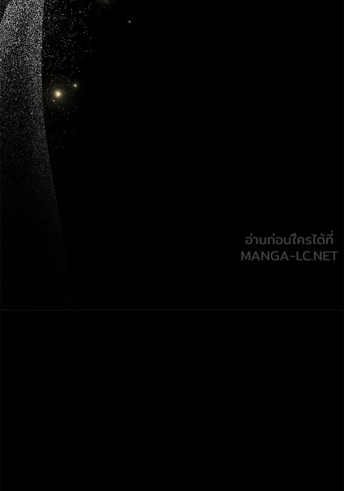 ครัวจอมเวท ตอนที่ 97 รูปที่ 147