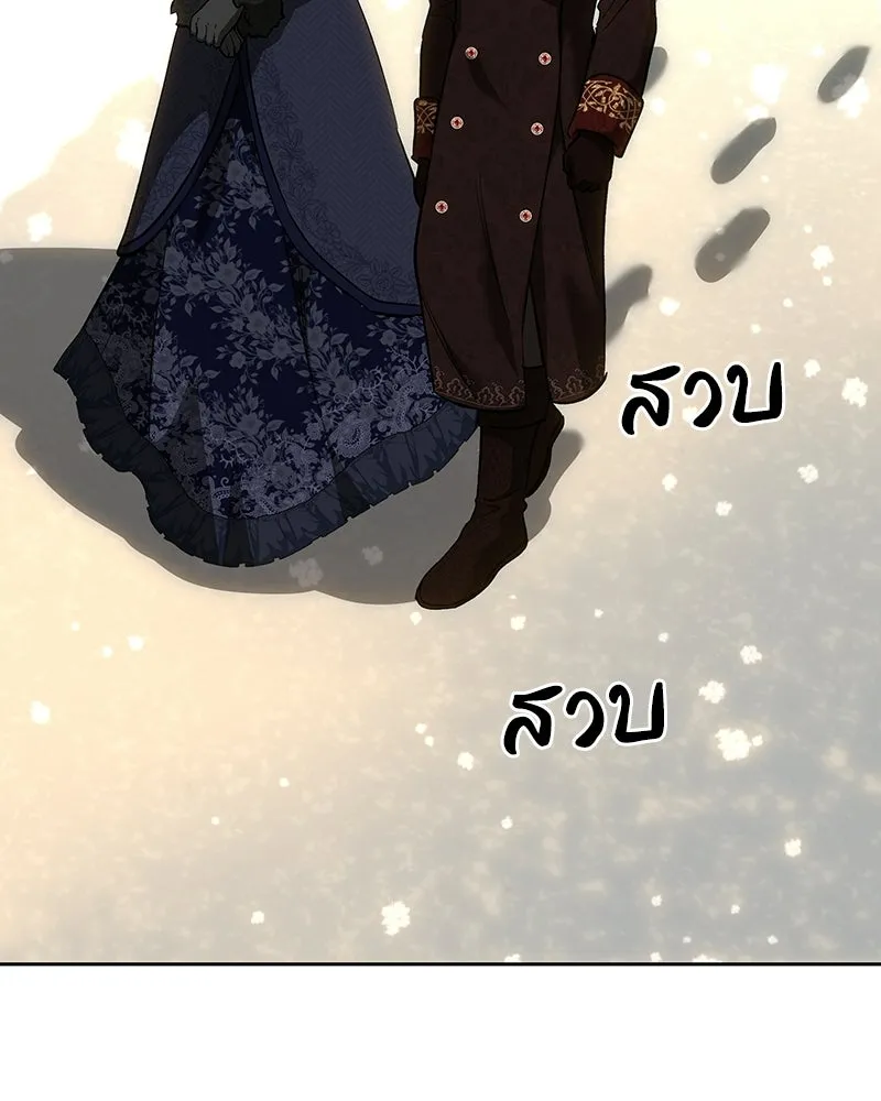 เจ้าหญิงคลั่งแห่งวังหลวง ตอนที่ 146 รูปที่ 19