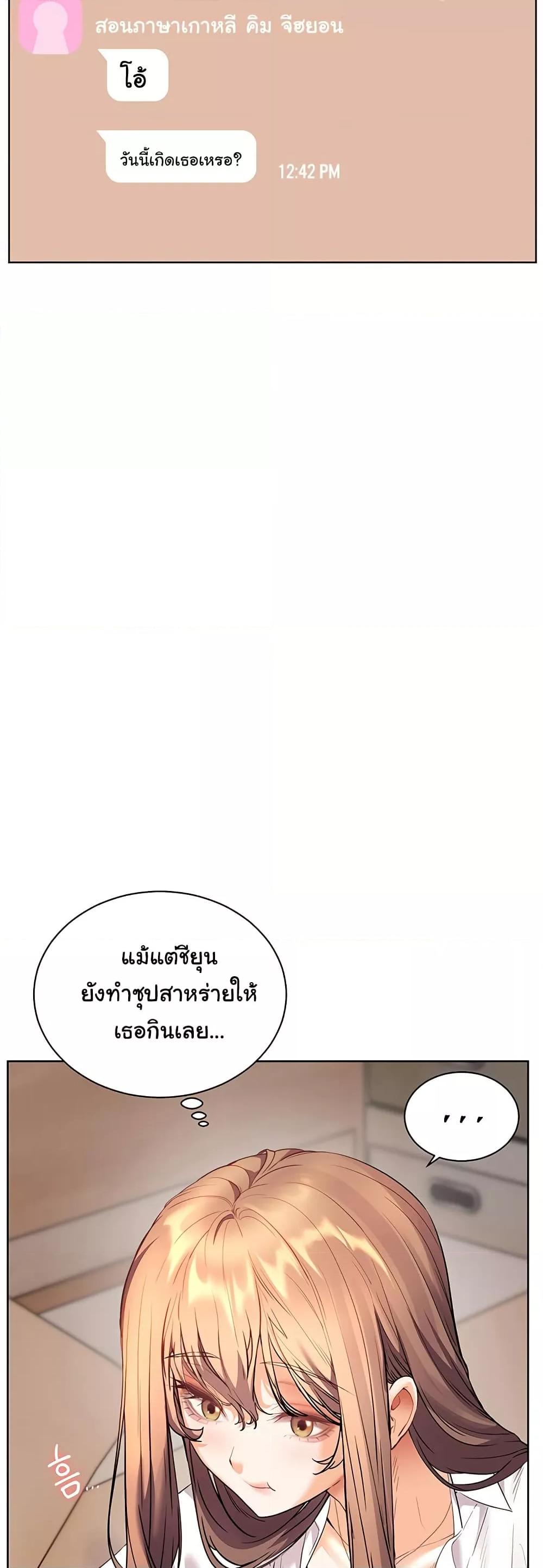 Doujin-Lc- อ่าน โดจิน มังฮวา เกาหลี ญี่ปุ่น จีน แปลไทย Teacher’s Efforts ตอนที่ 1 2 3 4 5 6 7 8 9 10 11 12 13 14 ฟรี ไม่มีโฆษณา อ่าน โดจิน Manhwa เกาหลี ญี่ปุ่น จีน เรามีครบ คัดมาให้เน้นๆ โดจิน 18+ รับประกันความฟินโดย  Doujin Lc