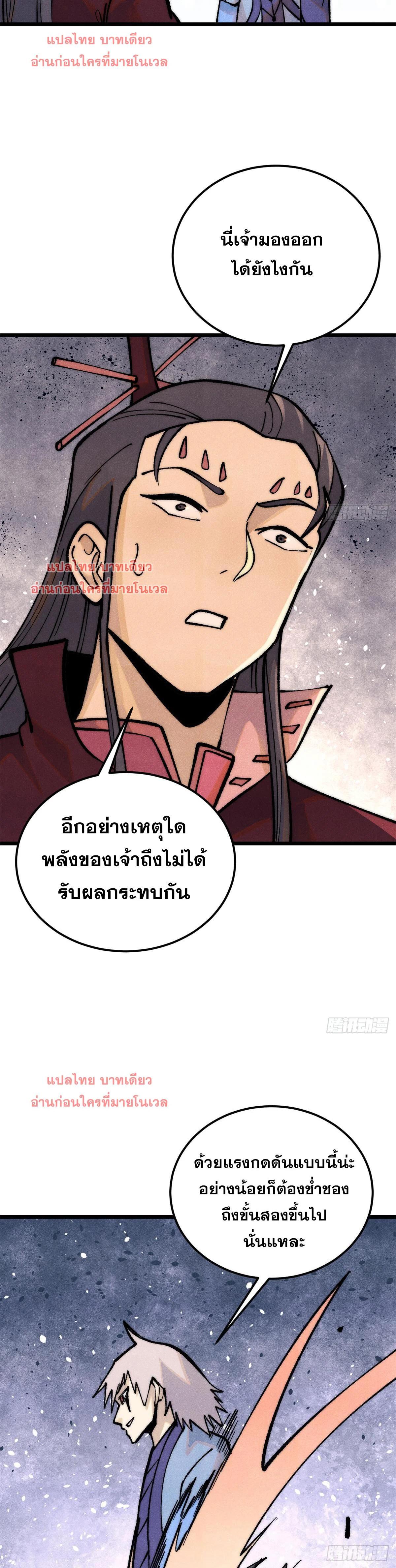 Manga-lc-com อ่านมังงะ อ่านการ์ตูน ออนไลน์ ฟรี All Hail the Sect Leader ตอนที่ 1 2 3 4 5 6 7 8 9 10 11 12 13 14 ฟรี ไม่มีโฆษณา Manga-lc - อ่าน มังงะ อ่าน การ์ตูน ออนไลน์ อ่านมังงะ ฟรี