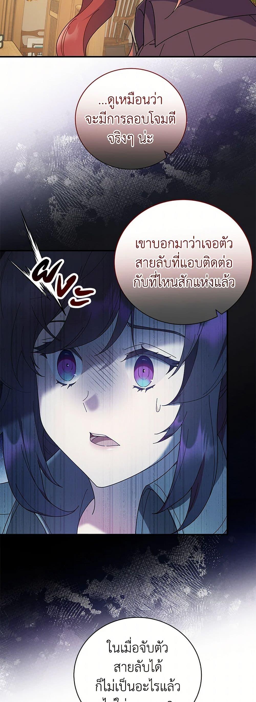 Manga-lc-com อ่านมังงะ อ่านการ์ตูน ออนไลน์ ฟรี Golden Light Gratia, The Child Loved By God ตอนที่ 1 2 3 4 5 6 7 8 9 10 11 12 13 14 ฟรี ไม่มีโฆษณา Manga-lc - อ่าน มังงะ อ่าน การ์ตูน ออนไลน์ อ่านมังงะ ฟรี