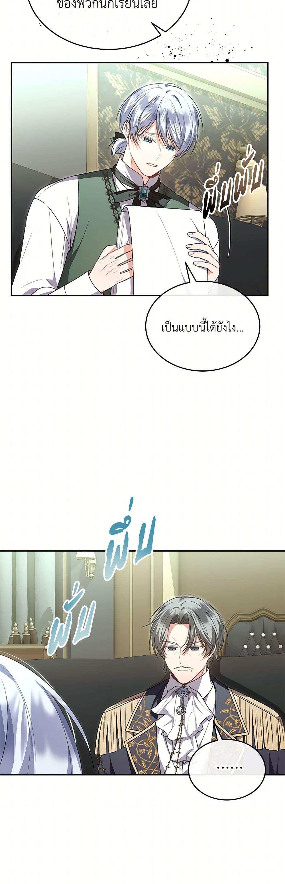 Manga-lc-com อ่านมังงะ อ่านการ์ตูน ออนไลน์ ฟรี The Real Daughter Is Back ตอนที่ 1 2 3 4 5 6 7 8 9 10 11 12 13 14 ฟรี ไม่มีโฆษณา Manga-lc - อ่าน มังงะ อ่าน การ์ตูน ออนไลน์ อ่านมังงะ ฟรี