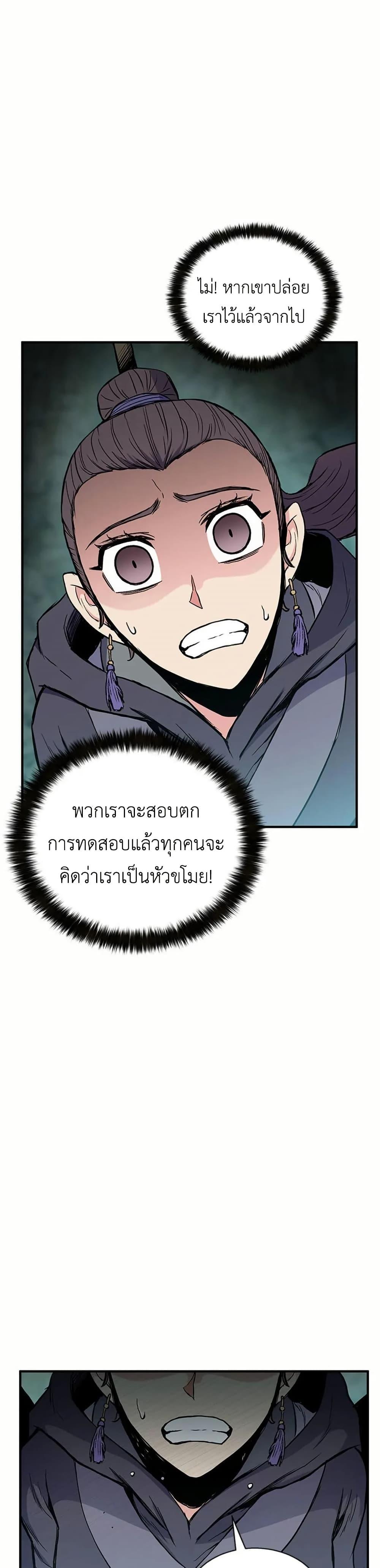 Manga-lc-com อ่านมังงะ อ่านการ์ตูน ออนไลน์ ฟรี Master of the Martial Arts Library ตอนที่ 1 2 3 4 5 6 7 8 9 10 11 12 13 14 ฟรี ไม่มีโฆษณา Manga-lc - อ่าน มังงะ อ่าน การ์ตูน ออนไลน์ อ่านมังงะ ฟรี