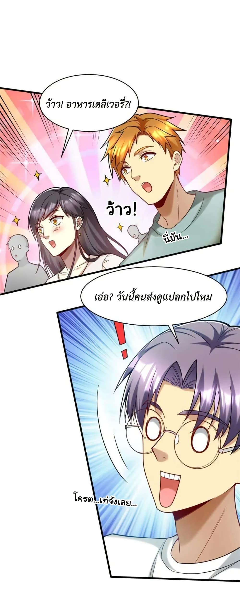 Manga-lc-com อ่านมังงะ อ่านการ์ตูน ออนไลน์ ฟรี Losing Money To Be A Tycoon ตอนที่ 1 2 3 4 5 6 7 8 9 10 11 12 13 14 ฟรี ไม่มีโฆษณา Manga-lc - อ่าน มังงะ อ่าน การ์ตูน ออนไลน์ อ่านมังงะ ฟรี