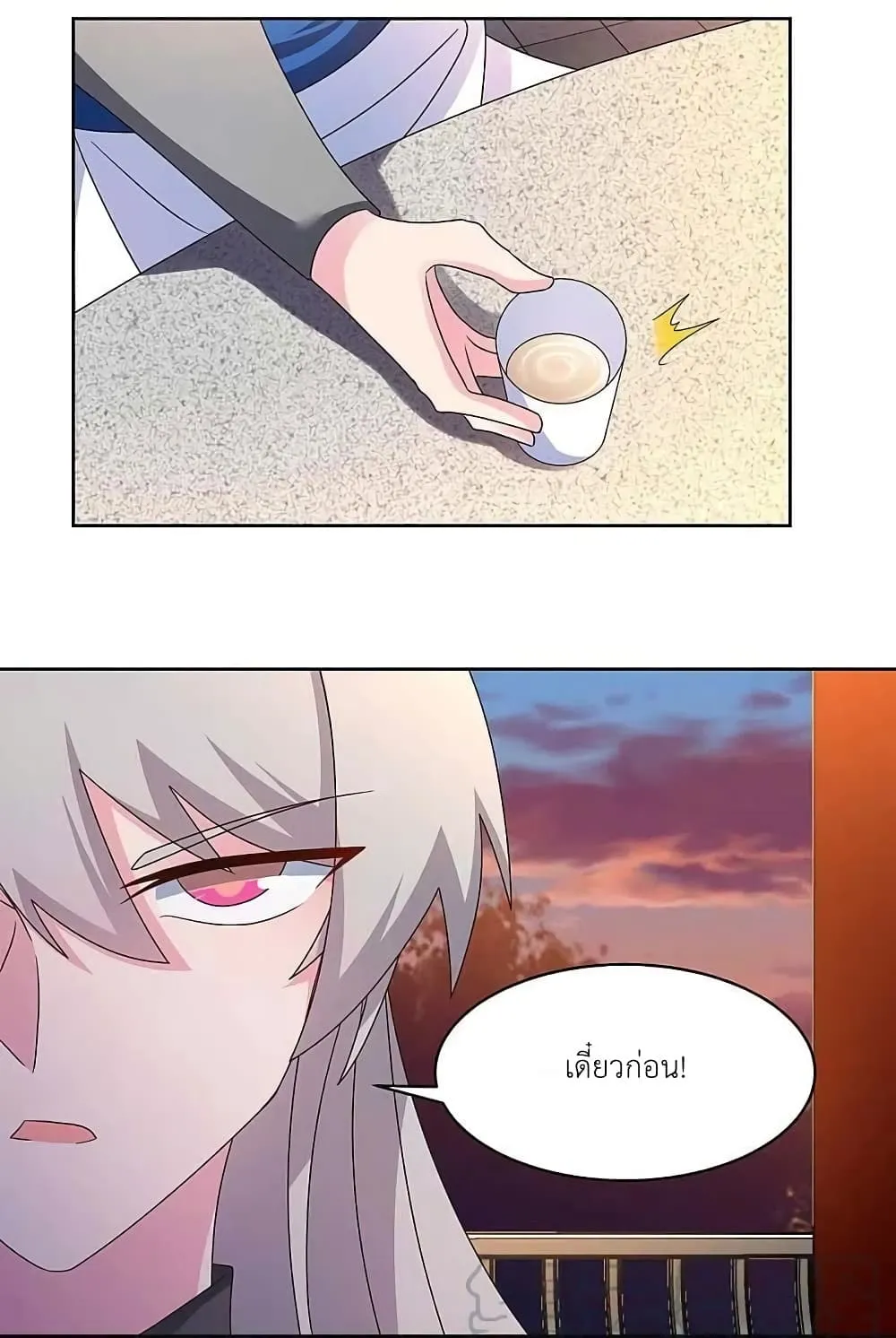 Manga-lc-com อ่านมังงะ อ่านการ์ตูน ออนไลน์ ฟรี Above All Gods ตอนที่ 1 2 3 4 5 6 7 8 9 10 11 12 13 14 ฟรี ไม่มีโฆษณา Manga-lc - อ่าน มังงะ อ่าน การ์ตูน ออนไลน์ อ่านมังงะ ฟรี
