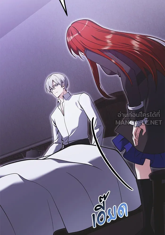 อัศวินดำล่าท้าเวลา ตอนที่ 89 รูปที่ 30