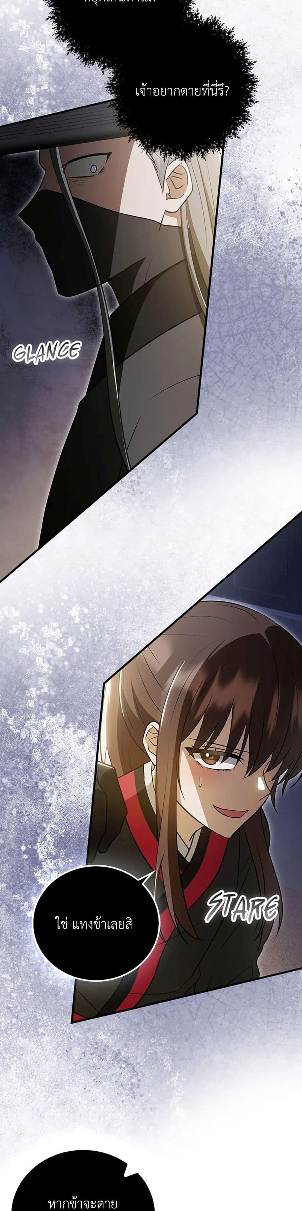 Manga-lc-com อ่านมังงะ อ่านการ์ตูน ออนไลน์ ฟรี I Became The Youngest Disciple of The Mount Hua Sect ตอนที่ 1 2 3 4 5 6 7 8 9 10 11 12 13 14 ฟรี ไม่มีโฆษณา Manga-lc - อ่าน มังงะ อ่าน การ์ตูน ออนไลน์ อ่านมังงะ ฟรี