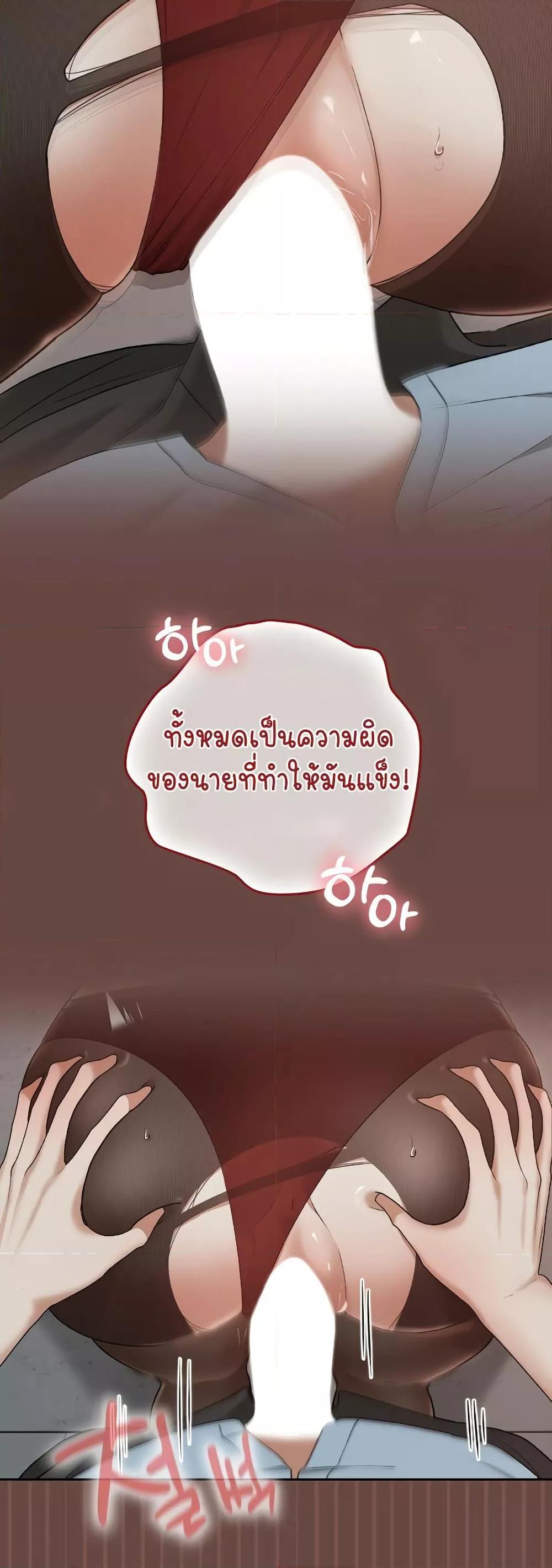 Doujin-Lc- อ่าน โดจิน มังฮวา เกาหลี ญี่ปุ่น จีน แปลไทย Keep It a Secret in School ตอนที่ 1 2 3 4 5 6 7 8 9 10 11 12 13 14 ฟรี ไม่มีโฆษณา อ่าน โดจิน Manhwa เกาหลี ญี่ปุ่น จีน เรามีครบ คัดมาให้เน้นๆ โดจิน 18+ รับประกันความฟินโดย  Doujin Lc