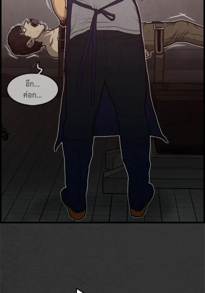 ตกศพสยอง ตอนที่ 3 รูปที่ 94