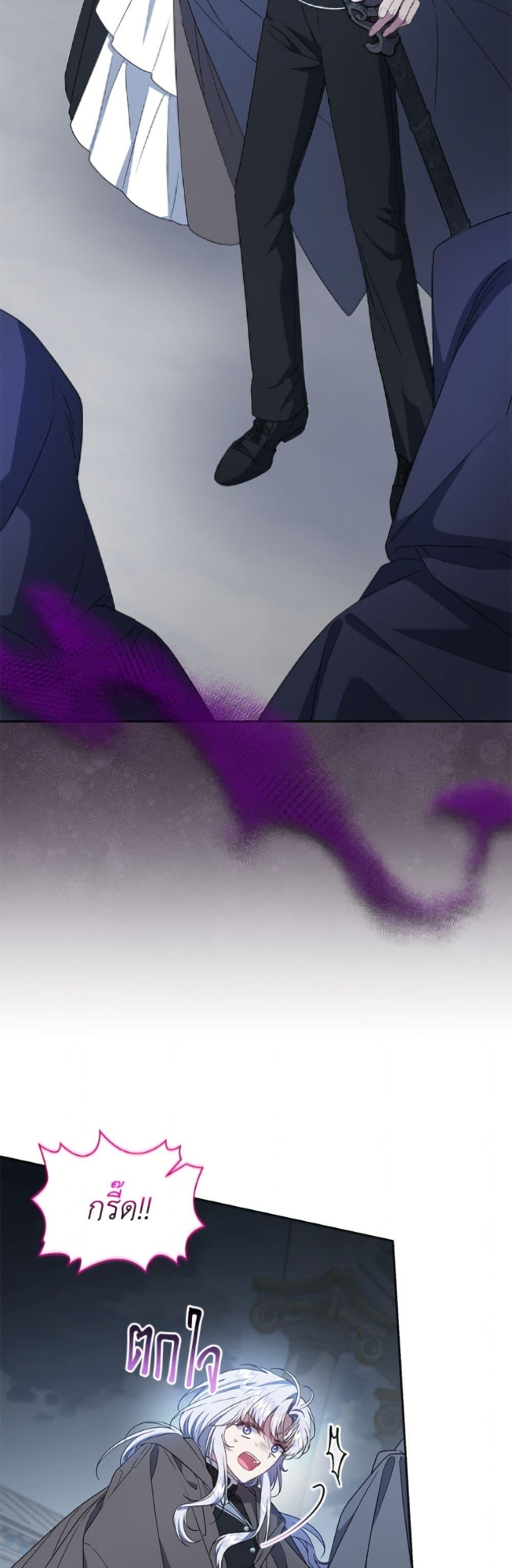 Manga-lc-com อ่านมังงะ อ่านการ์ตูน ออนไลน์ ฟรี I Became the Stepmother of an Irrevocable Dark Family ตอนที่ 1 2 3 4 5 6 7 8 9 10 11 12 13 14 ฟรี ไม่มีโฆษณา Manga-lc - อ่าน มังงะ อ่าน การ์ตูน ออนไลน์ อ่านมังงะ ฟรี