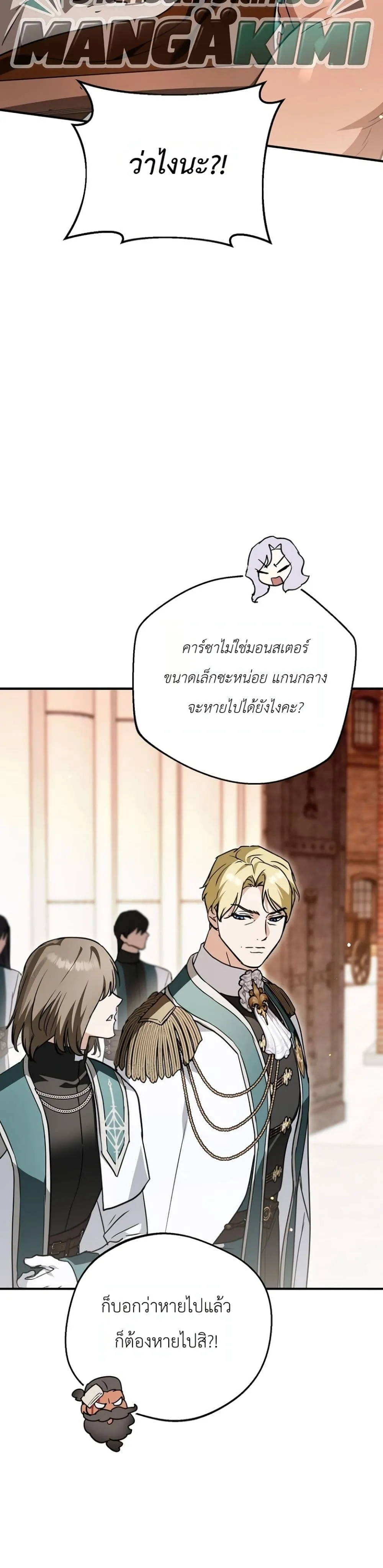 Manga-lc-com อ่านมังงะ อ่านการ์ตูน ออนไลน์ ฟรี Secretly Strong and Searching for My Daddy ตอนที่ 1 2 3 4 5 6 7 8 9 10 11 12 13 14 ฟรี ไม่มีโฆษณา Manga-lc - อ่าน มังงะ อ่าน การ์ตูน ออนไลน์ อ่านมังงะ ฟรี