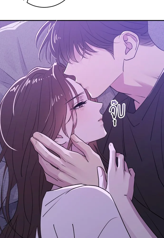 รักไร้ราคา ตอนที่ 49 รูปที่ 89