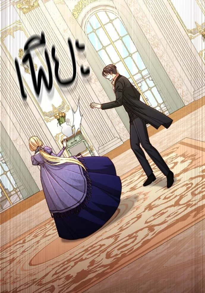 การแต่งงานครั้งใหม่ข ตอนที่ 203 รูปที่ 46